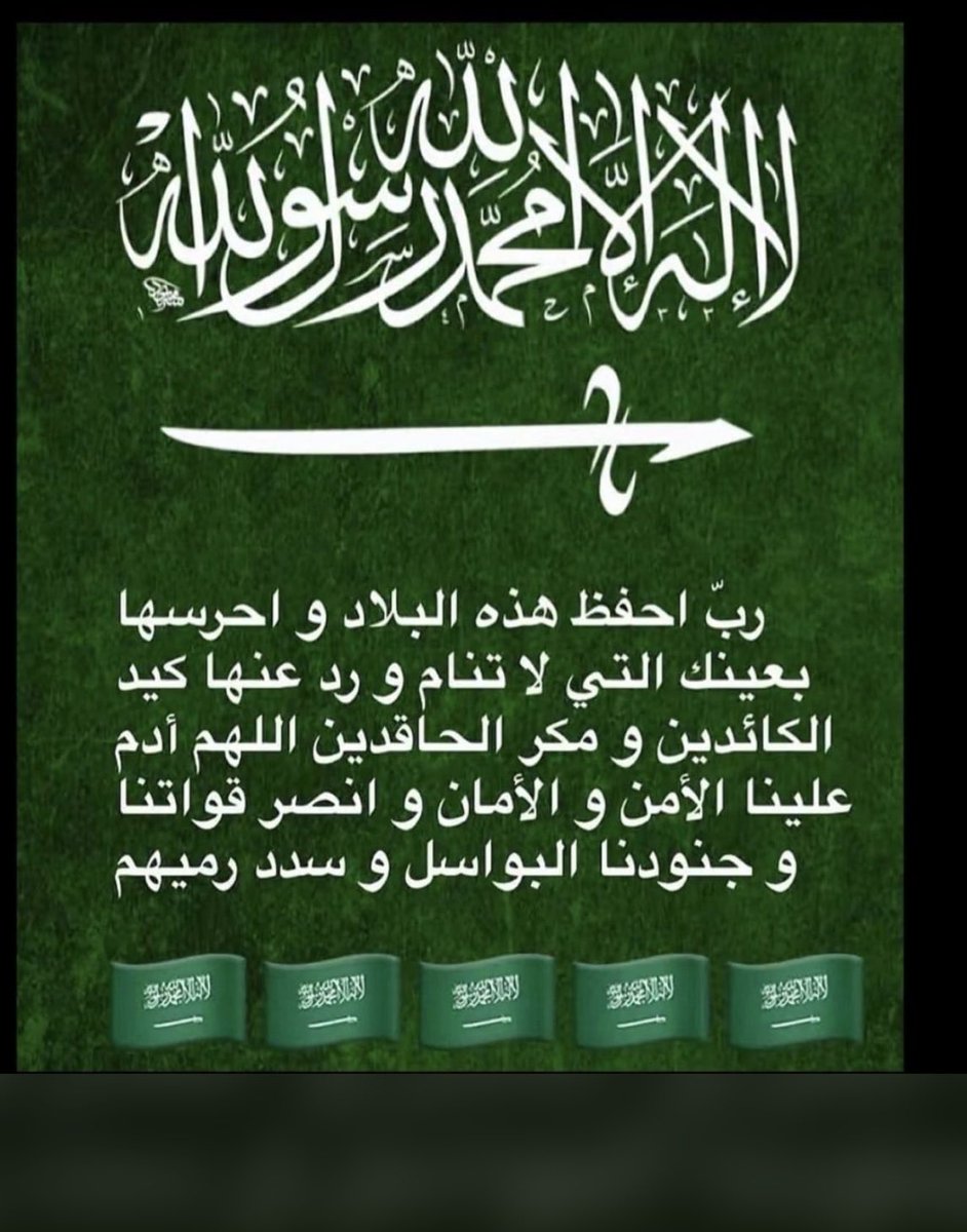 7ne_enn's tweet photo. 🕋🤍🤲🏼🇸🇦
#بلاد_الحرمين
#المملكة_العربية_السعودية https://t.co/rWiI3jJiT1