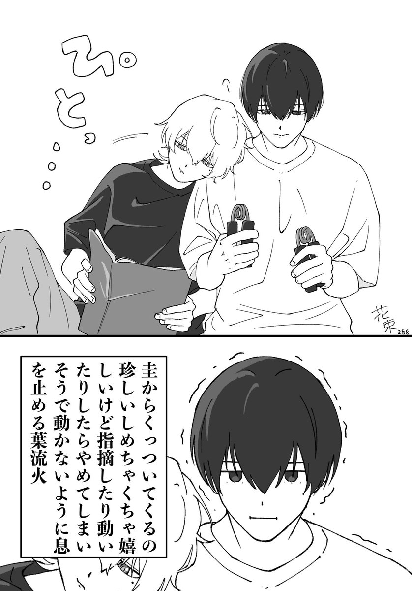 hanataba__288's tweet photo. はる智
多分智のこと猫だと思ってる https://t.co/cyoNpRJQ6H