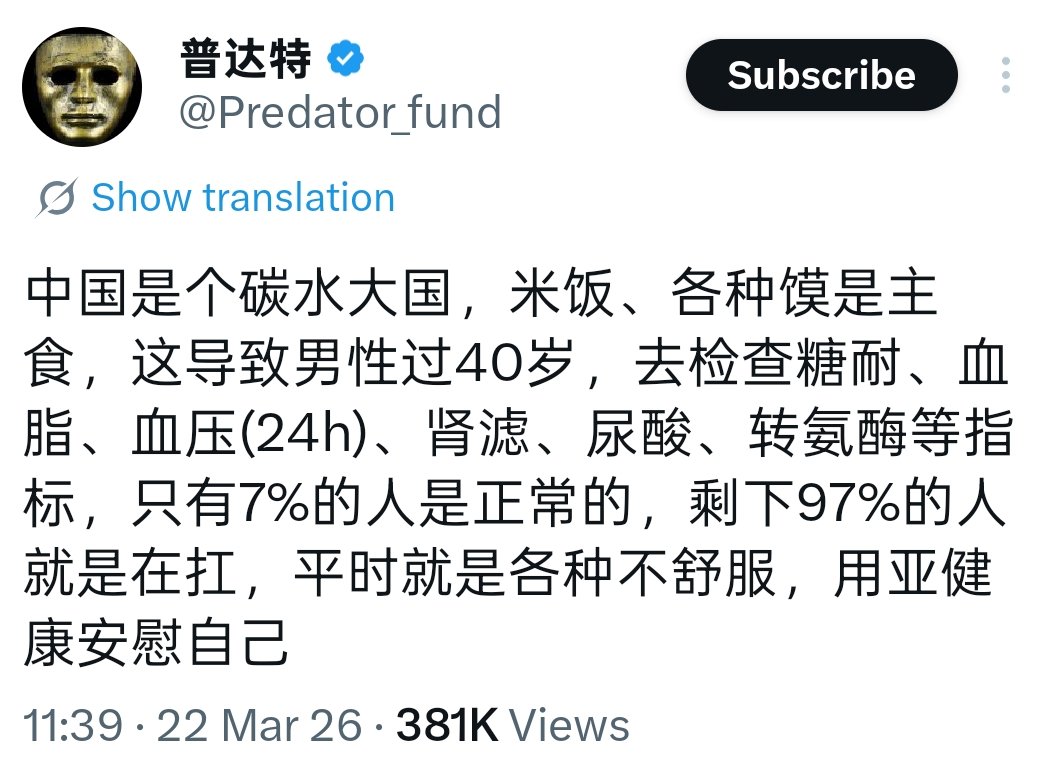 冻梨回甜🍐 tweet media