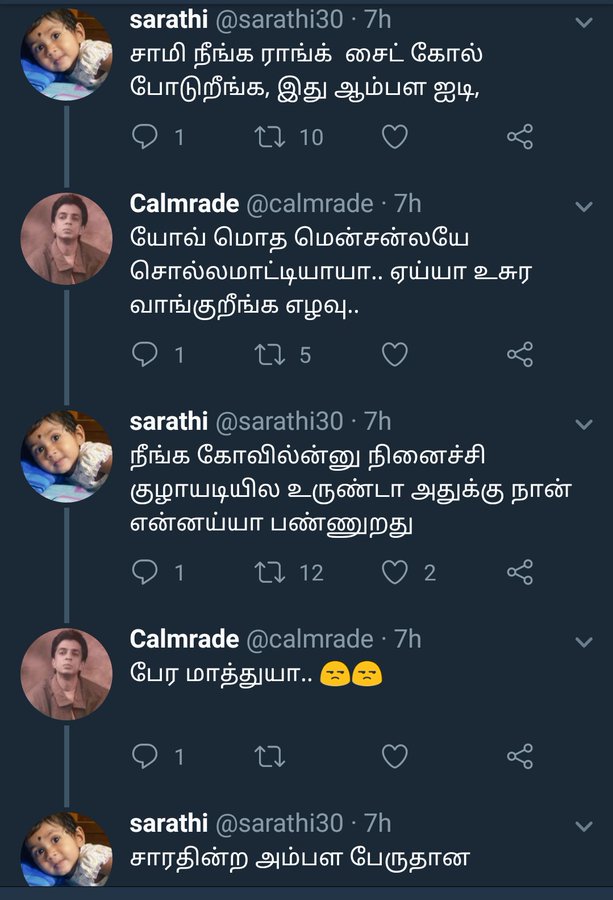 🩷STR's Furiosa👸🏻🩵 tweet media