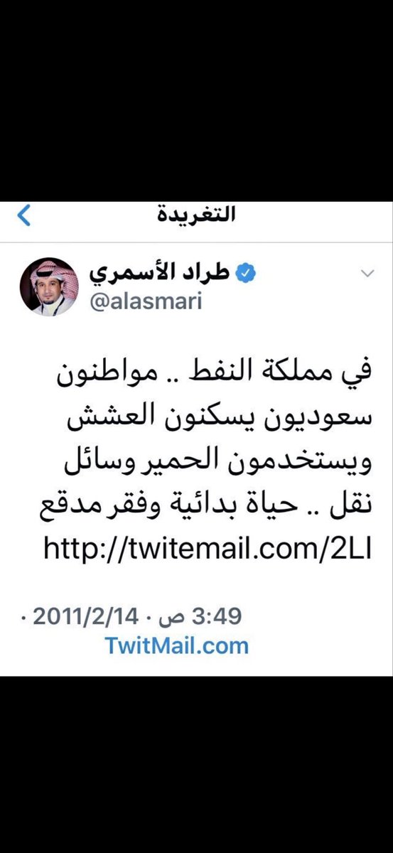 سعود النفيعي 🇸🇦🇰🇼 tweet media