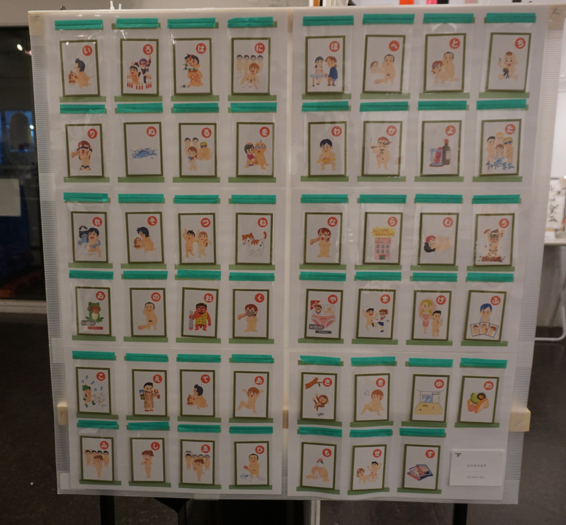 ゲヒサイ実行委員会＠「下品で最低 9」原宿 2026.4.3～5 tweet media