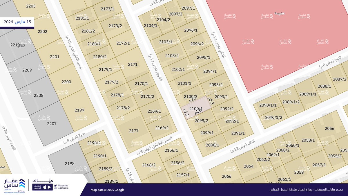 عقارساس tweet media