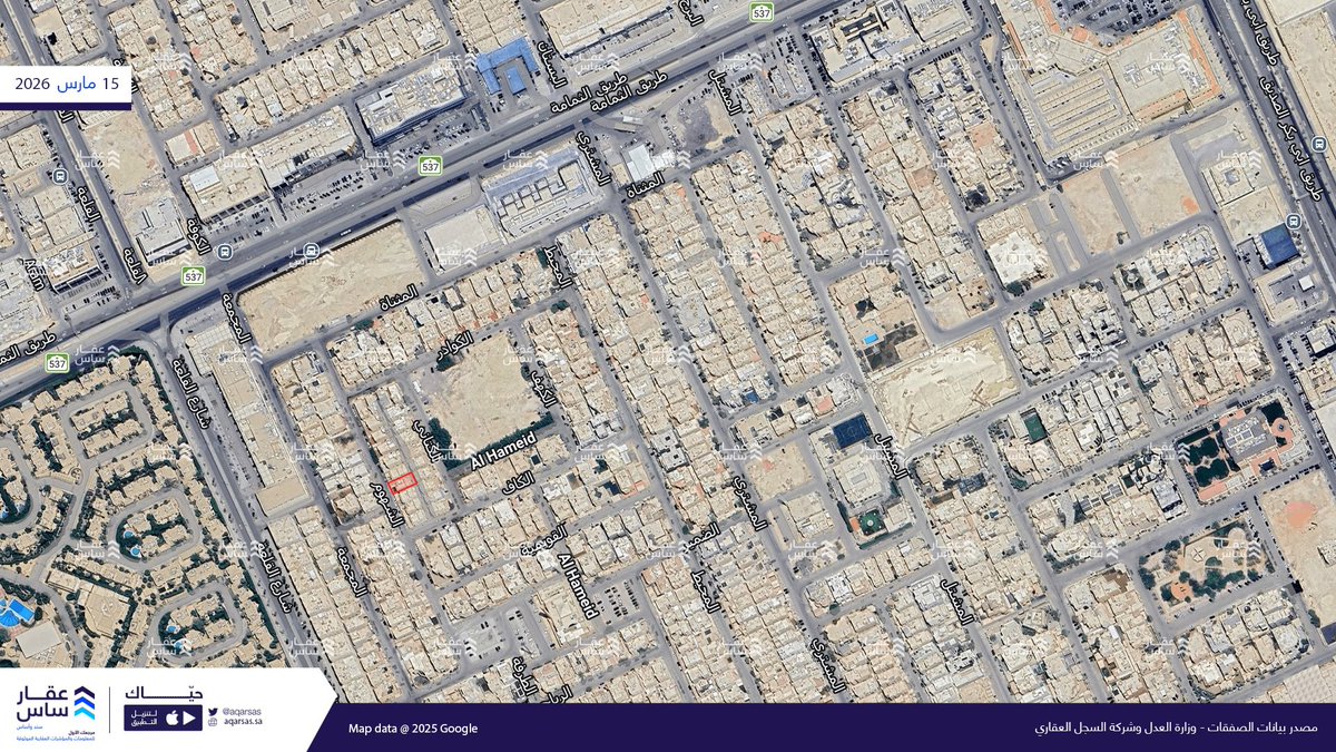 عقارساس tweet media