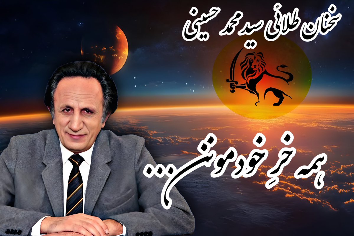 جملات طلائي ليدر ري استارت tweet media