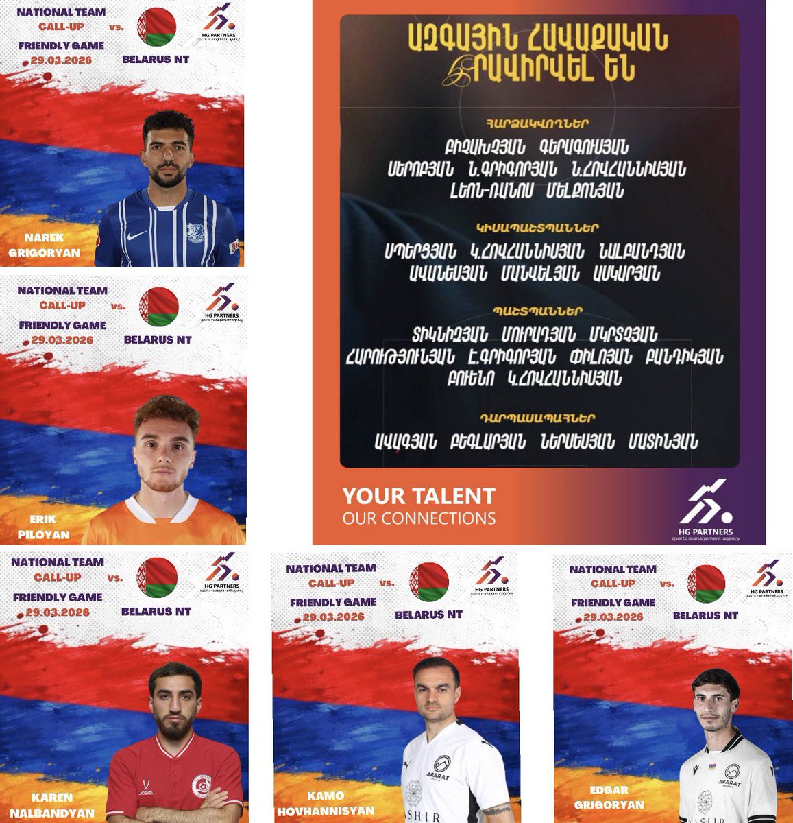partners_hg's tweet photo. This time five from @partners_hg 🇦🇲🇵🇱 family called up to represent Armenia A NT 🇦🇲 in a friendly game against Belarus A NT 🇧🇾 in Yerevan on March29.
We are proud to see our players continuing their journey on the international stage, representing the nation with responsibility. https://t.co/FHPnJKZNFU
