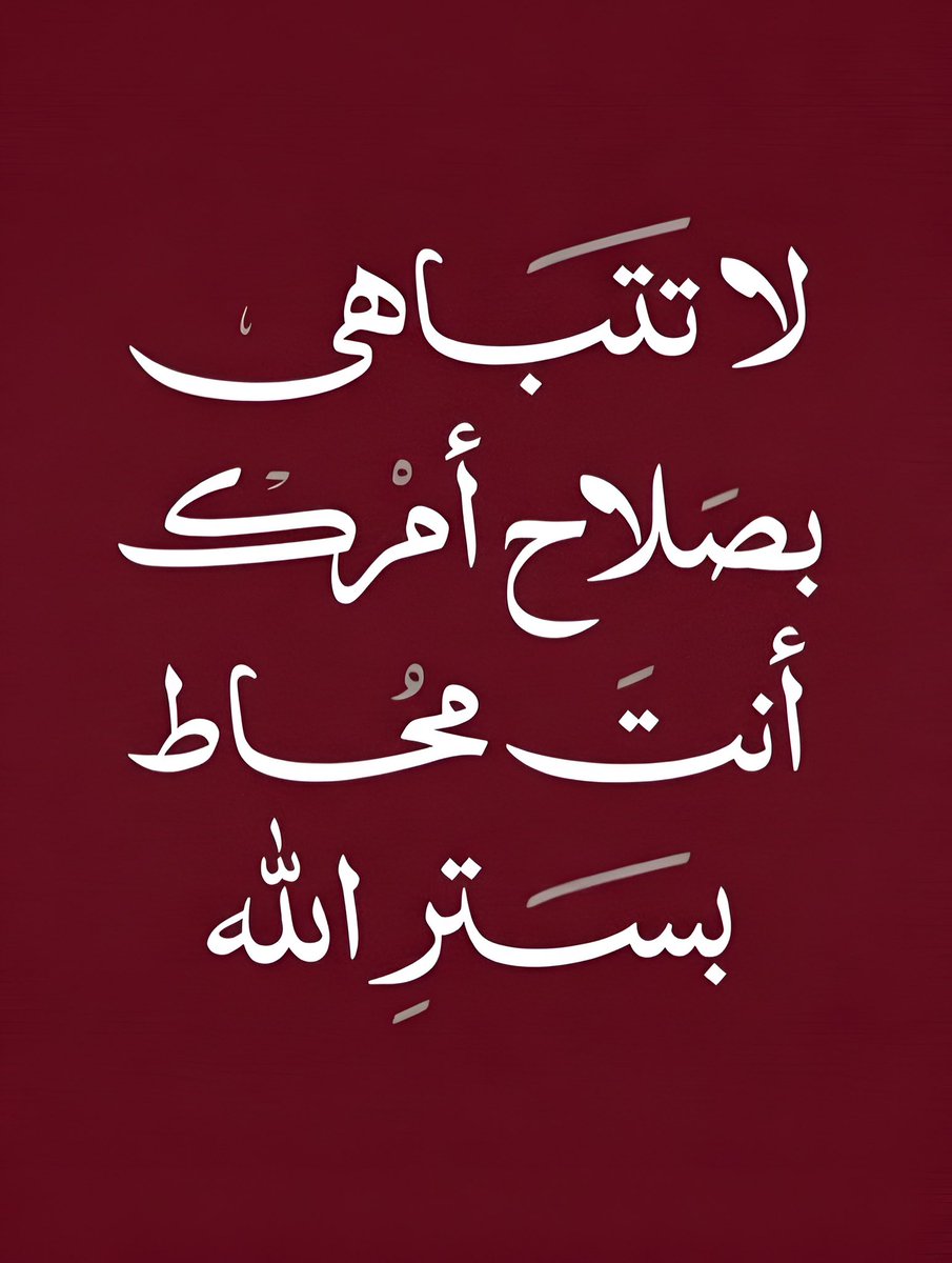 دعاء tweet media