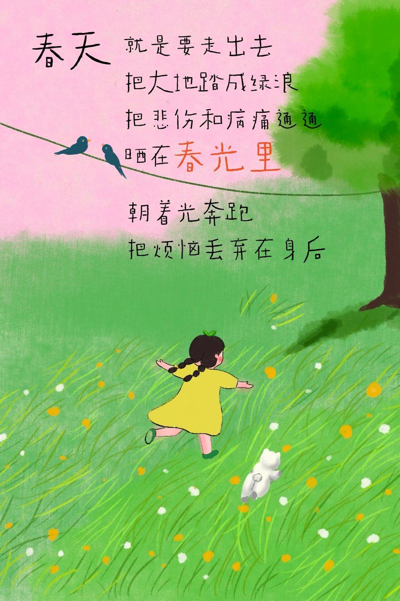 Martin Smith tweet media