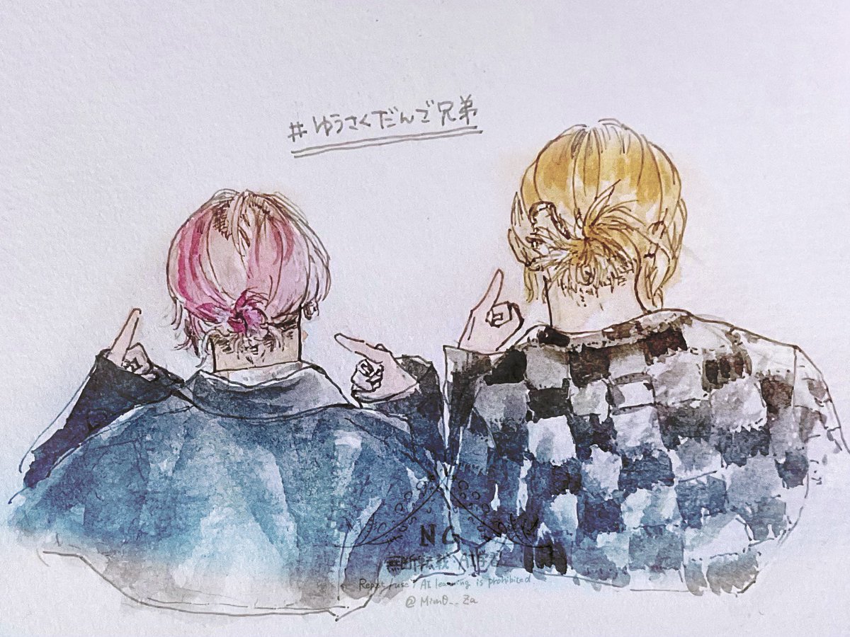 Mim0__Za's tweet photo. 🍡🍡 https://t.co/GZhkrAqfew