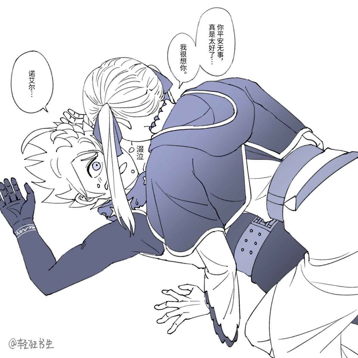 轻狂书生 tweet media