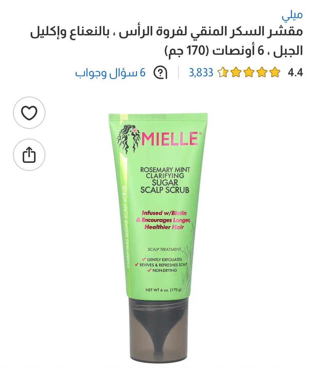 الجـوهرة tweet media