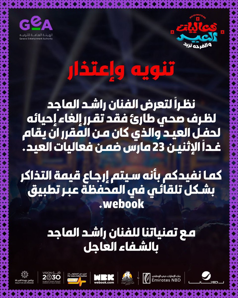 عبــادي | 🎧🩶 tweet media