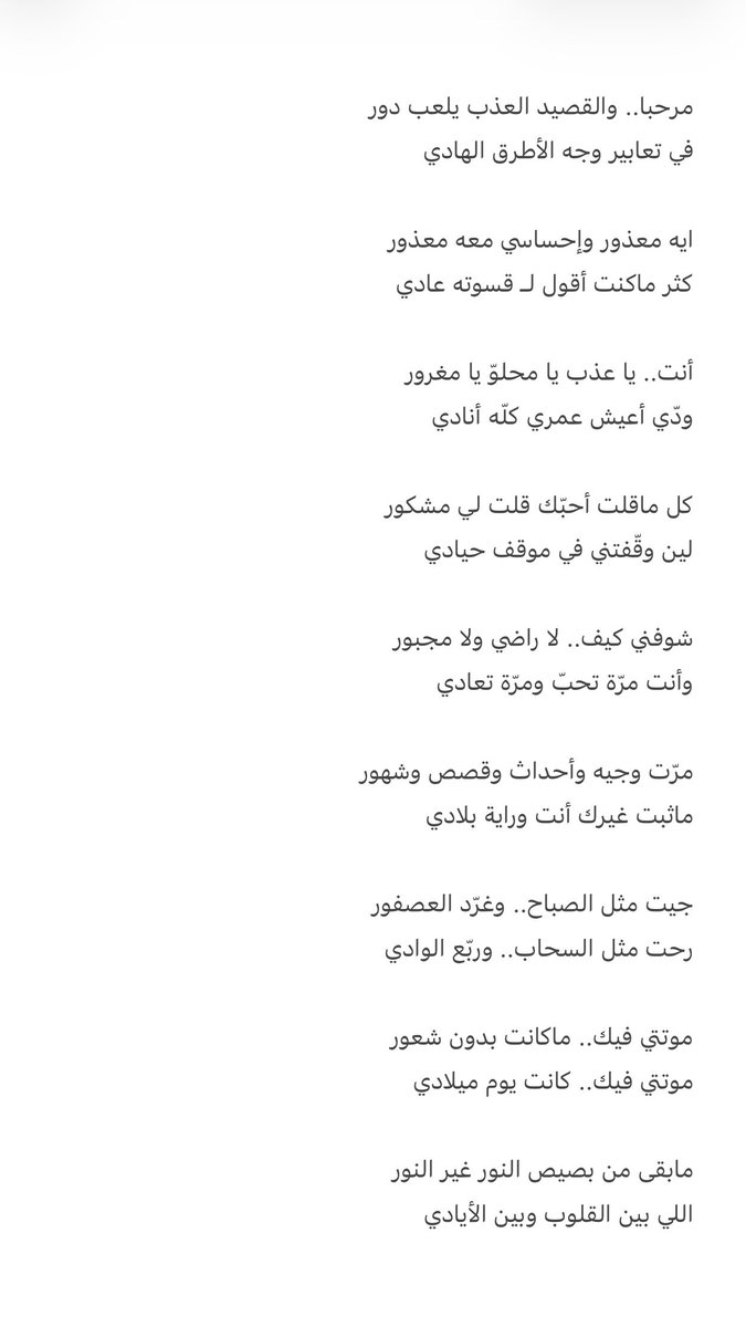 مشاري محمد tweet media