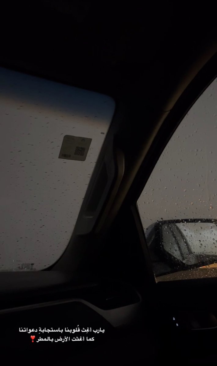 _a0dd's tweet photo. مطر وبرَد  الجو خيااالي بالرياض 🌧️ https://t.co/QhGLXnTNn0