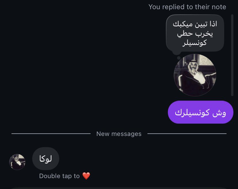 Thank me later tweet media