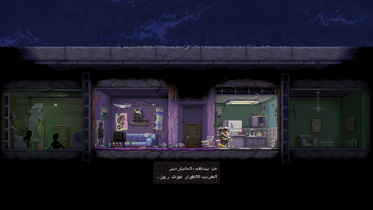 ليه محد علمني على كاتانا زيرو