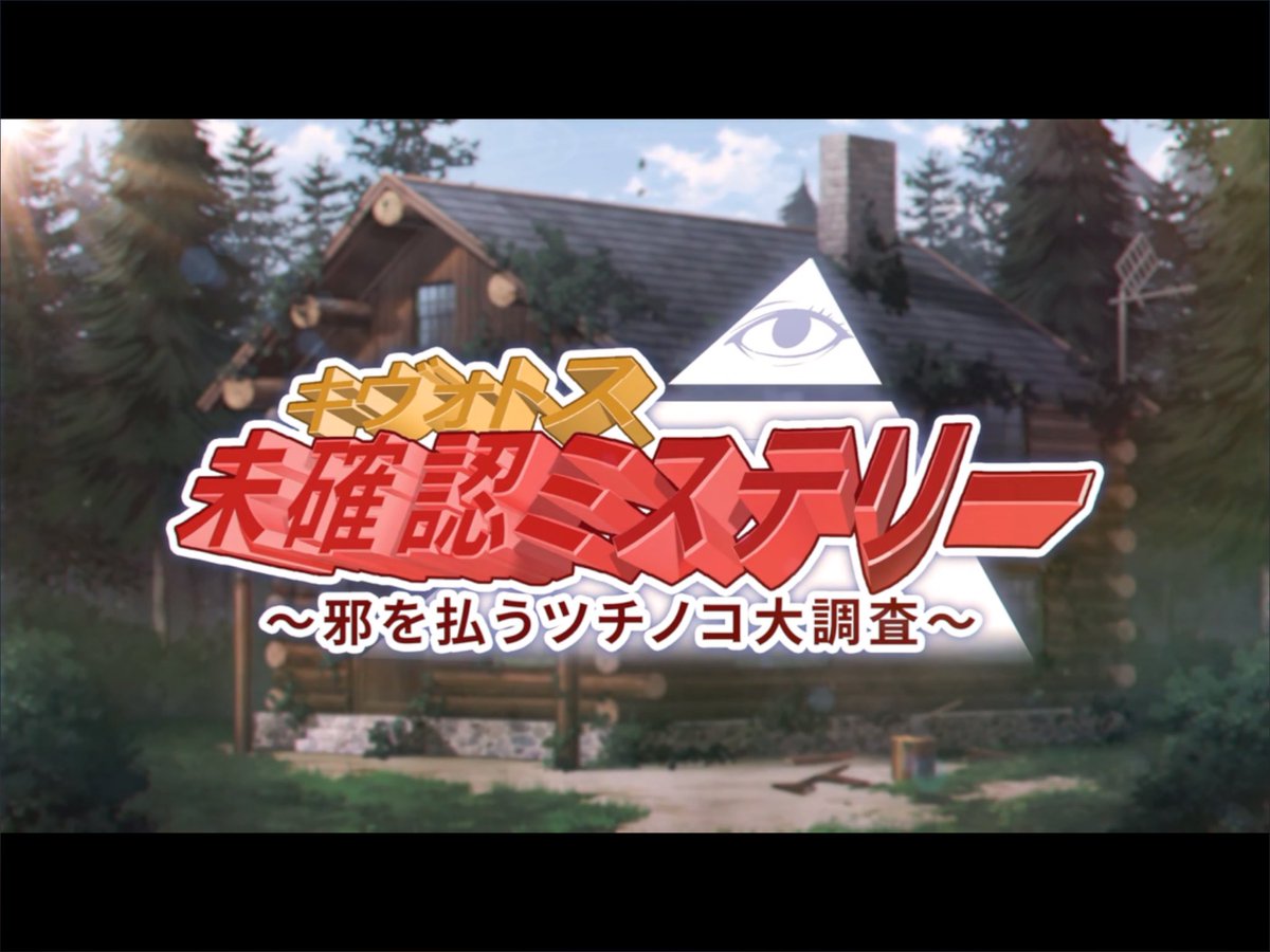 平成のパワポにあったクソダサワードアートで作られていそうなこのタイトルロゴが結構すこなのよね。ストーリーも平成の結
小ネタが結構仕込まれているところも結構好感度高い笑
#Bスピゲーム感想2026 #ブルアカ #ブルーアーカイブ