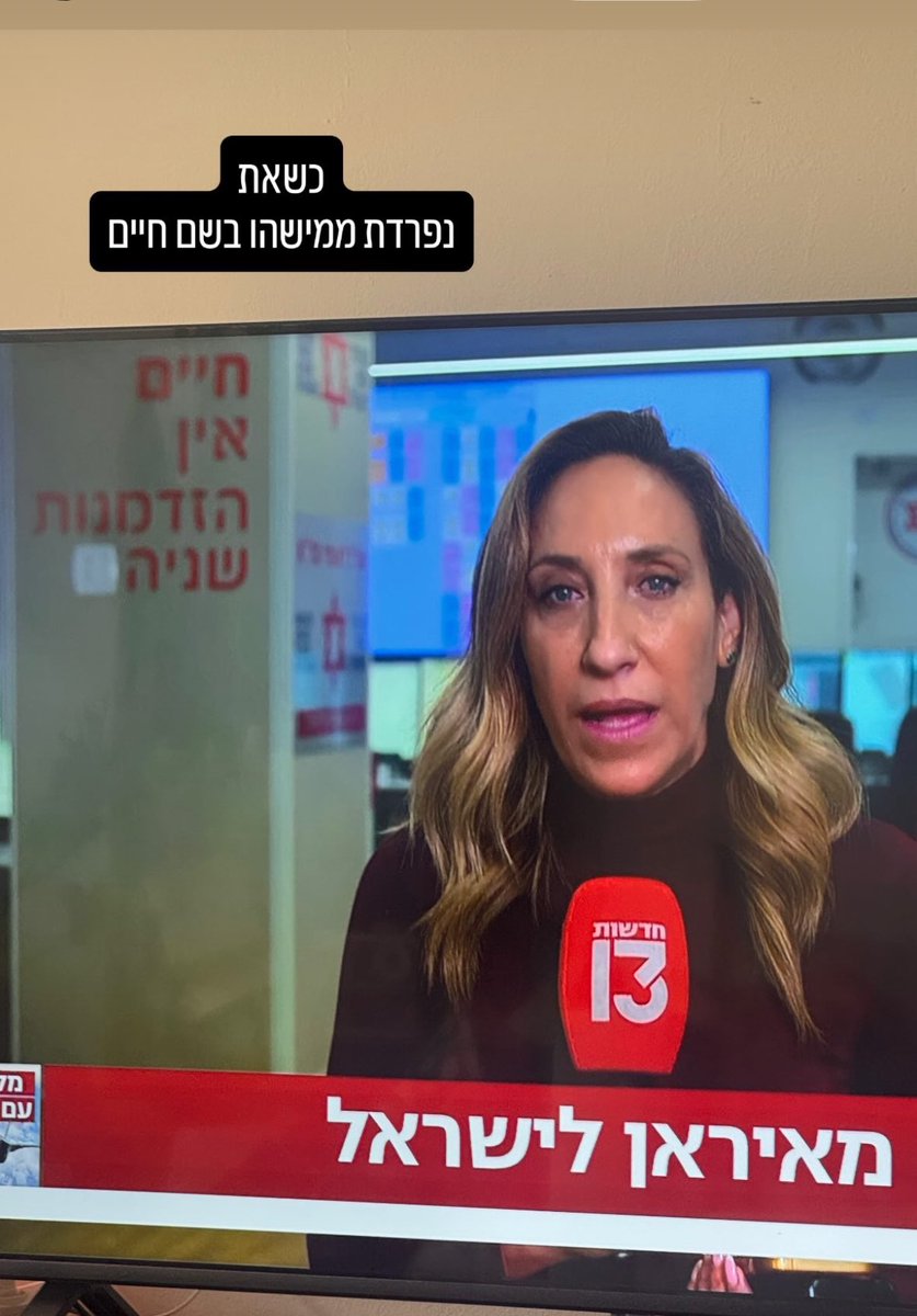 Haim Azaria tweet media