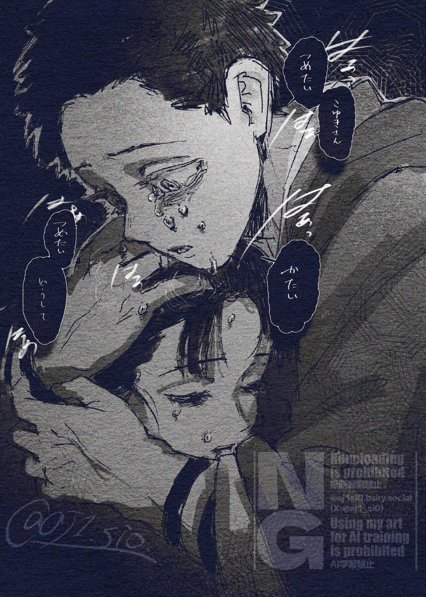 あじしお tweet media