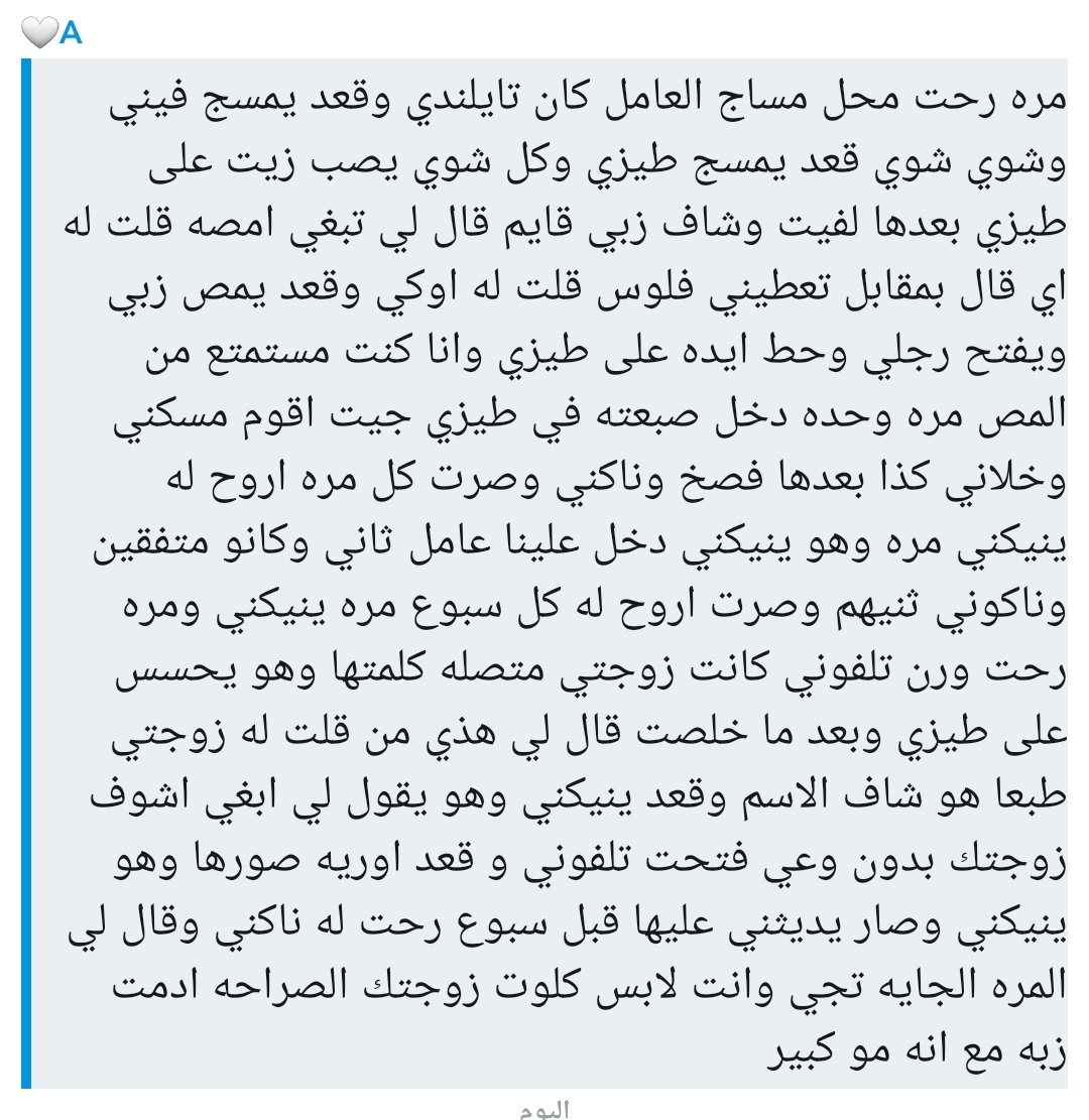 uo_o55's tweet photo. لنشر اعترافاتكم 
https://t.co/EqLjyLkFJC https://t.co/rJL6RY63pt