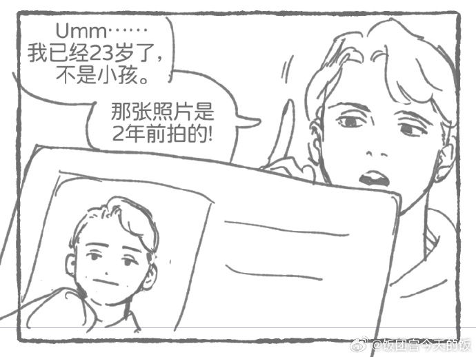 ·三由· tweet media