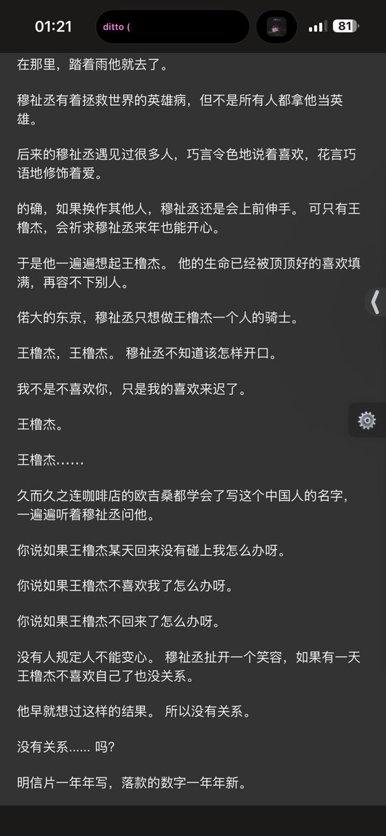 Radianttt tweet media