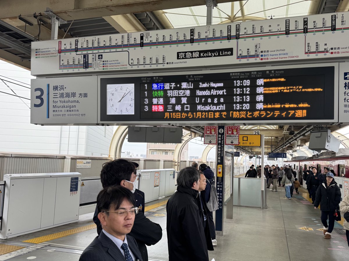 大日方樹(鉄道業界紹介)『鉄道員という生き方』発売中! tweet media