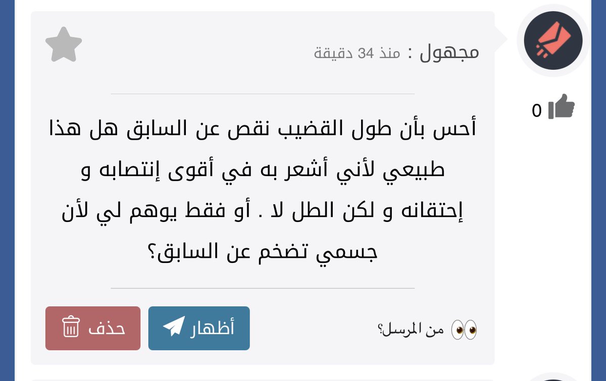 uo_o55's tweet photo. لنشر اعترافاتكم 
https://t.co/EqLjyLkFJC https://t.co/WjPgIPllPw