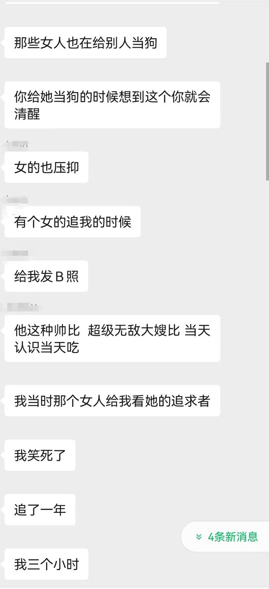 颜克权 tweet media