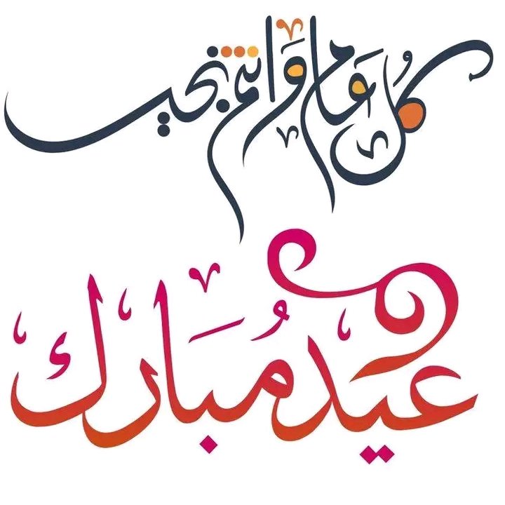 حنان tweet media