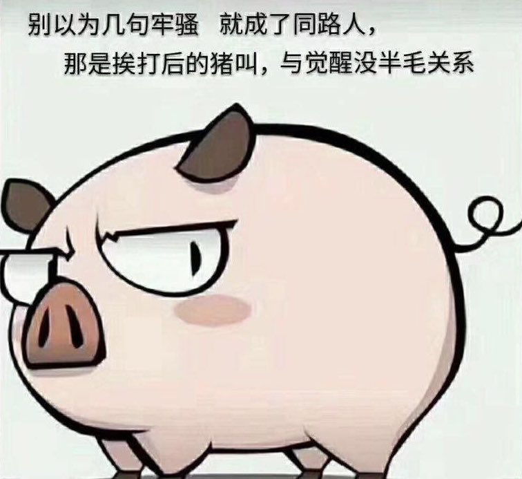 圣光之辉 tweet media