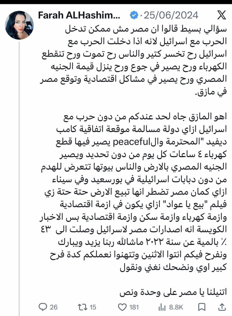 amal G 3 tweet media