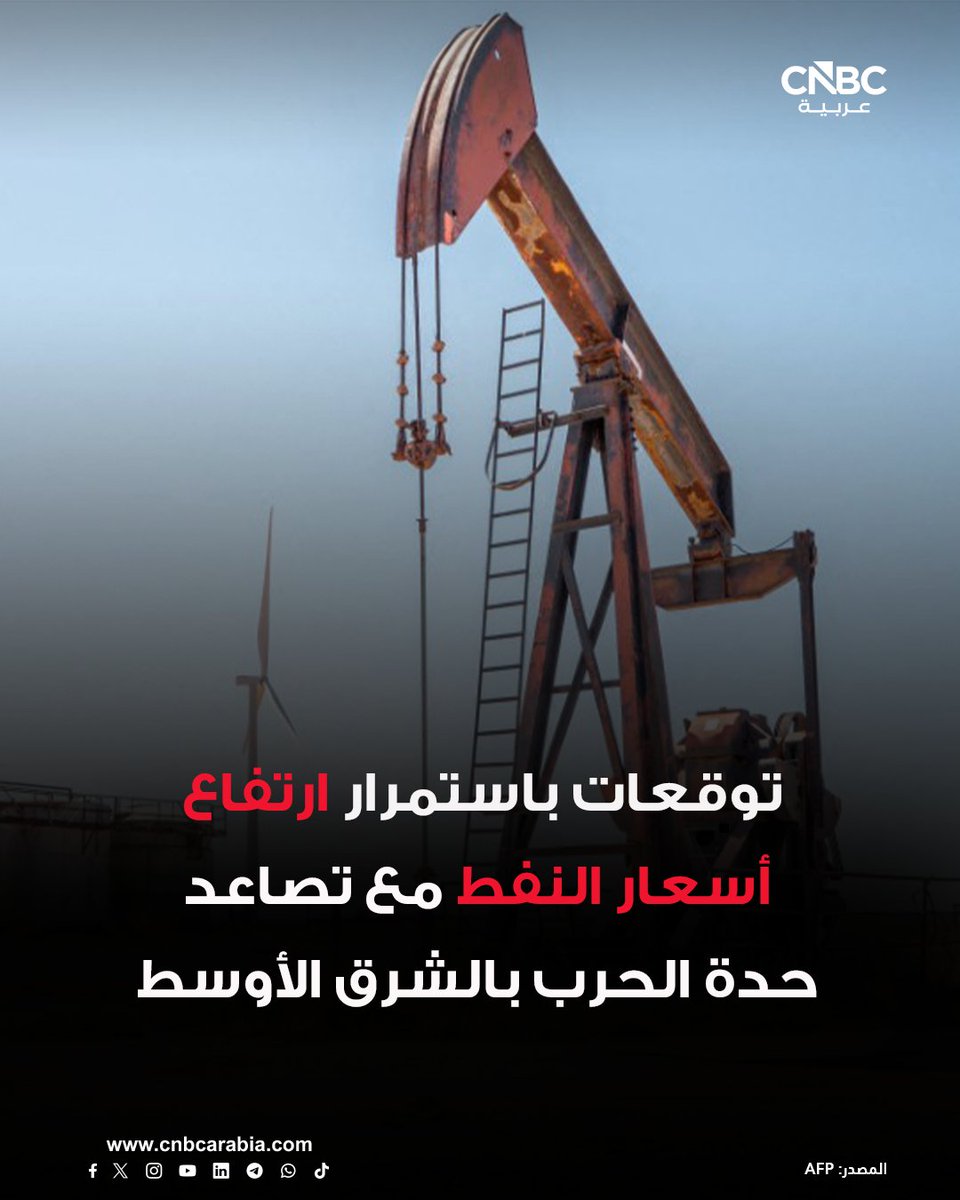 CNBC Arabia tweet media