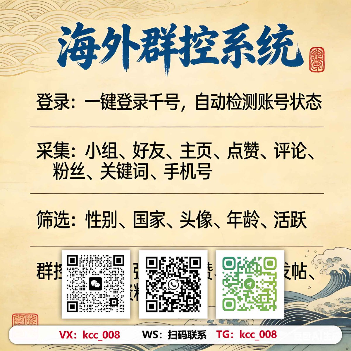 Mash_jose50's tweet photo. 出售TK X INS FB群发引流软件~>定时~发帖霸屏，关注评论，采集群发，矩阵视频
海外引流小云
#照片墙营销 #社交平台内容发布工具 #linkedin矩阵 #网络营销社交工具 https://t.co/6cSpyRDQuZ