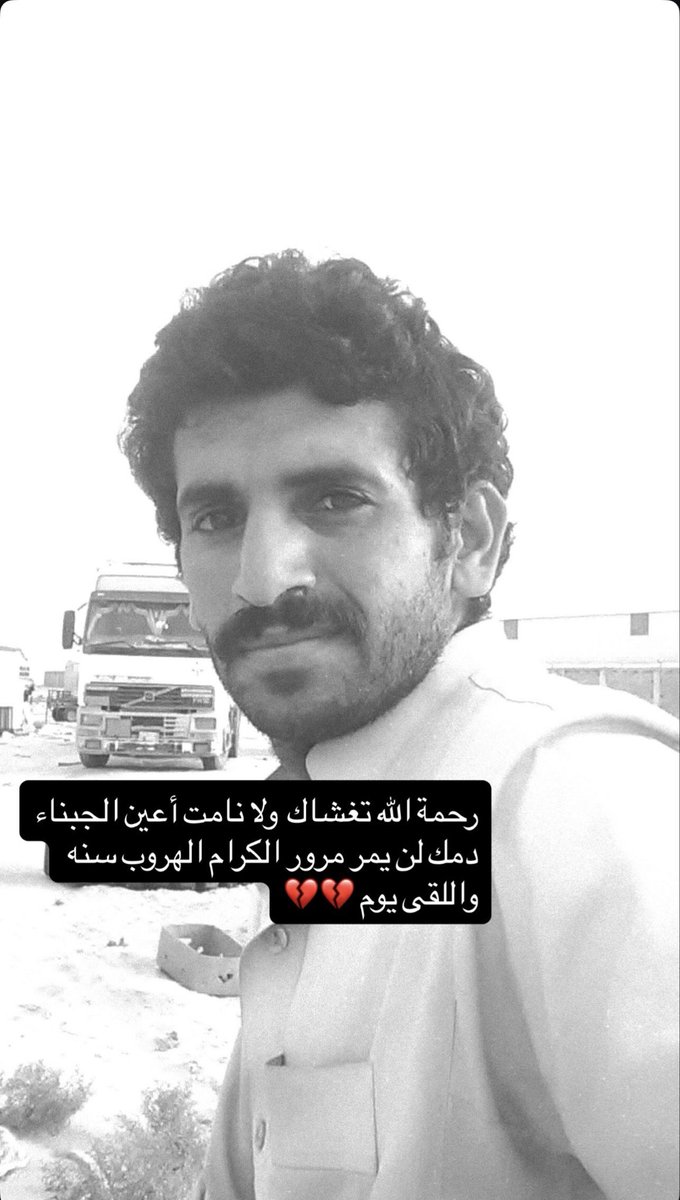 بكيلي 🇾🇪 tweet media