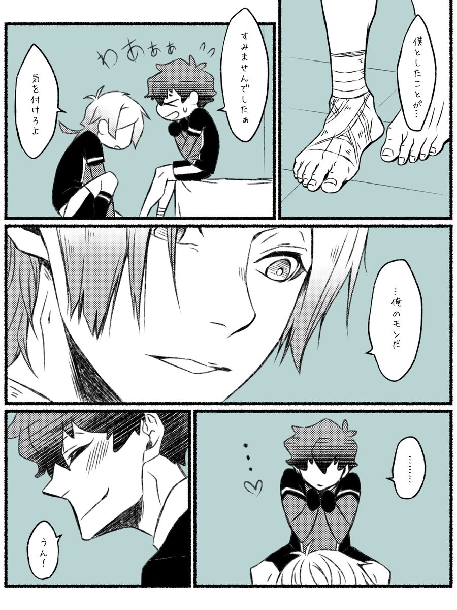 しぐれる tweet media