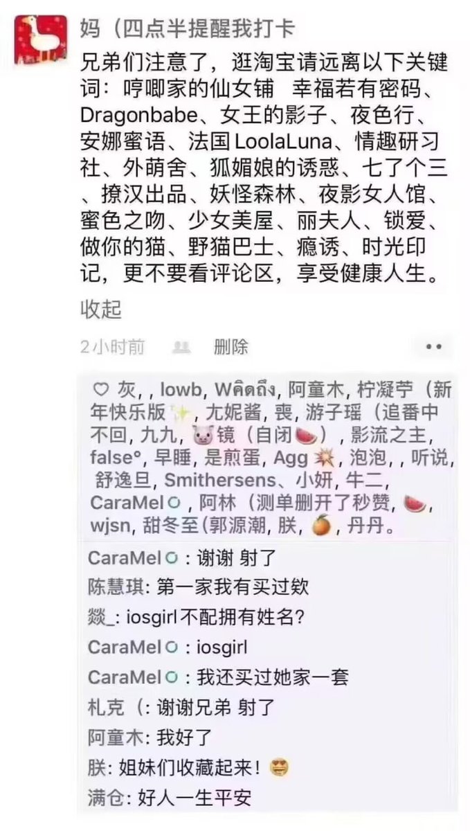 达芬七|Seven tweet media
