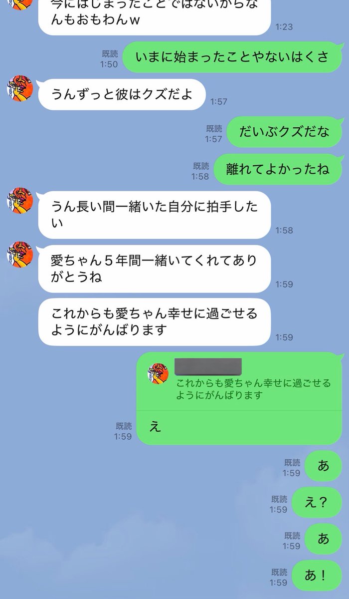 チャベス愛 tweet media