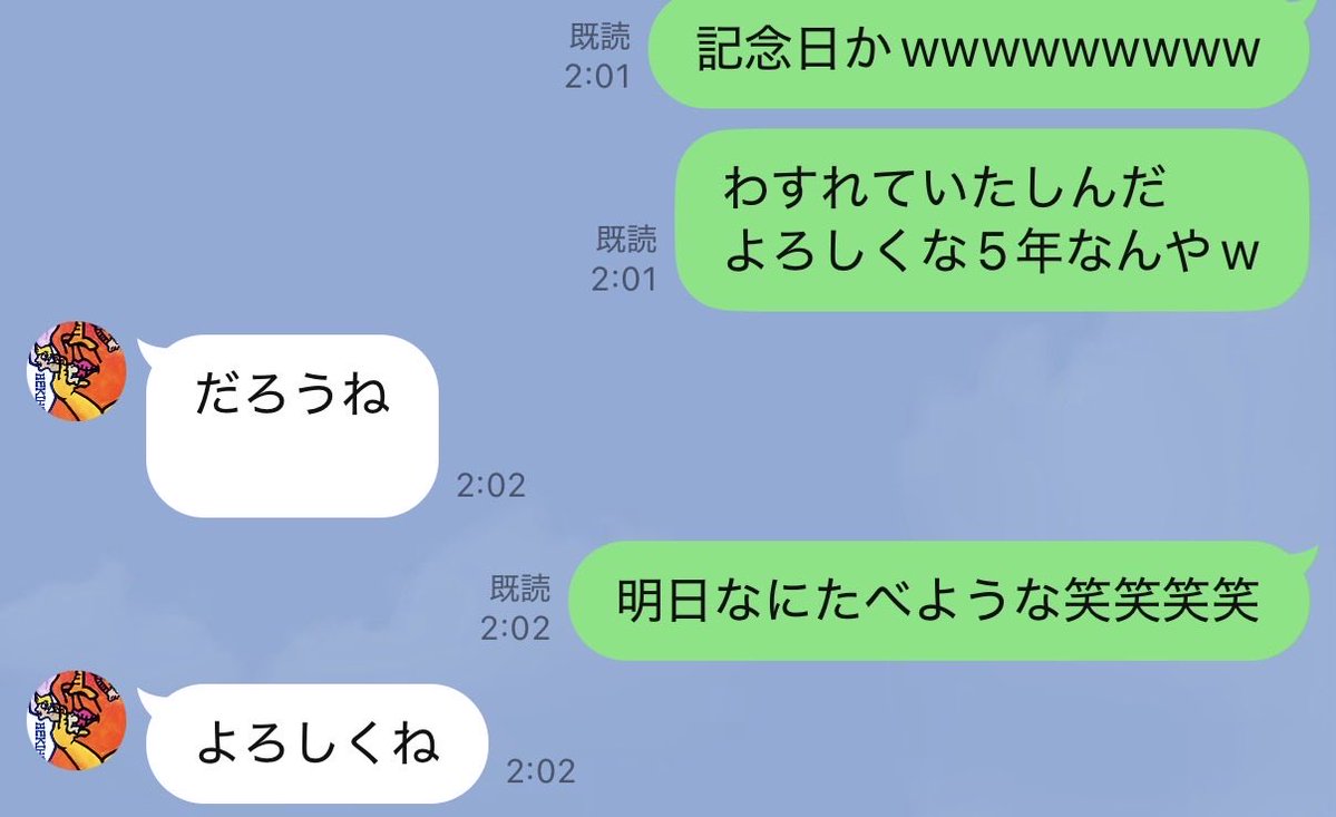 チャベス愛 tweet media