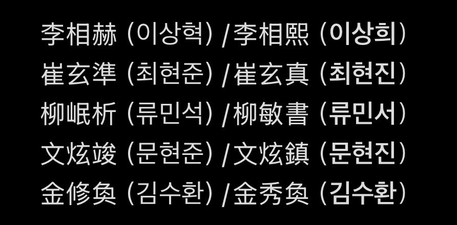 ʙᴇɪ ɴ ⋆°｡𖦹 ⋆｡˚ tweet media