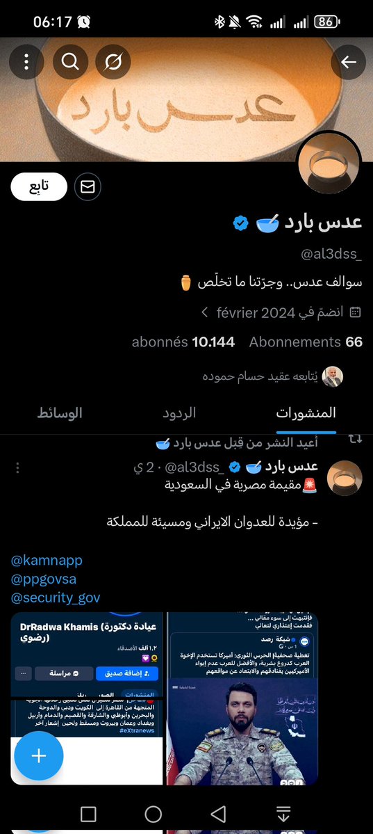 Mustafa Satoph tweet media