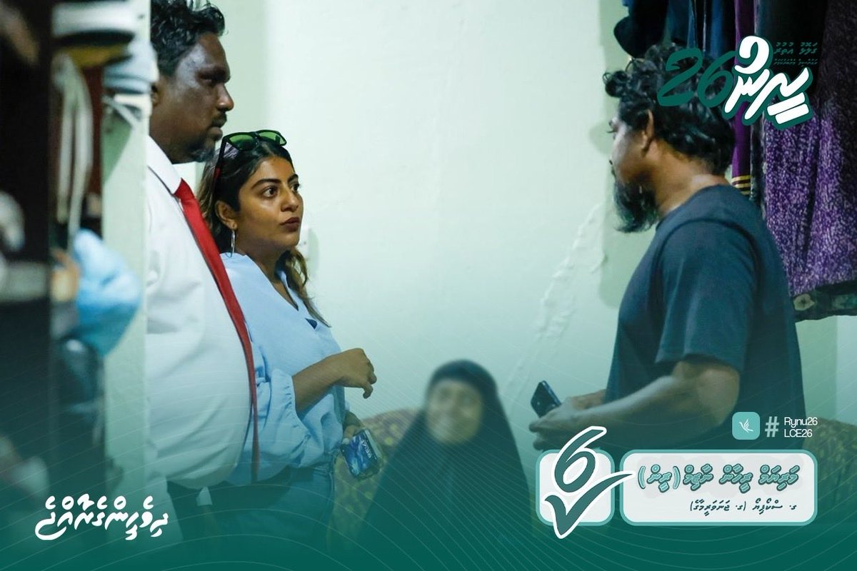 Galolhu Uthuru tweet media