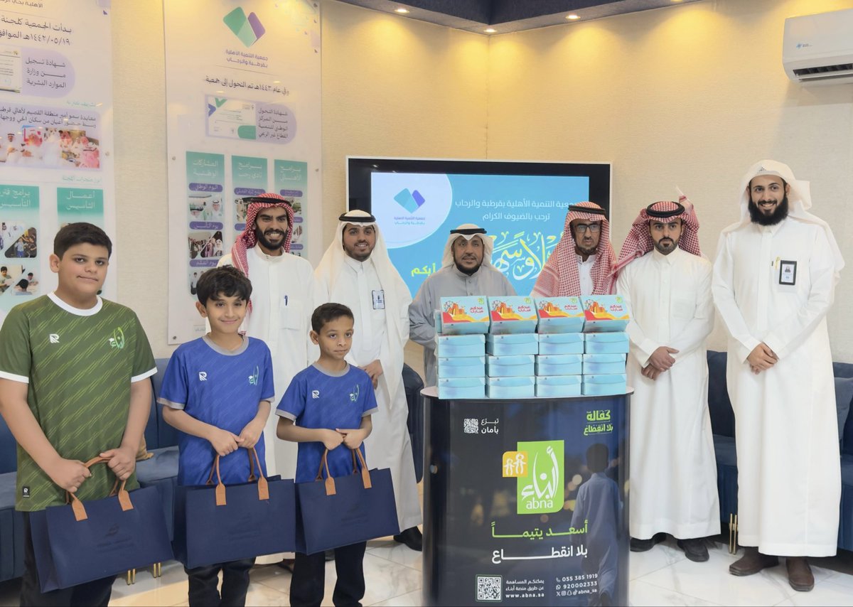 جمعية التنمية الأهلية بقرطبة والرحاب tweet media