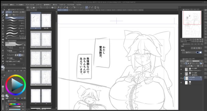 春例こうなりました 