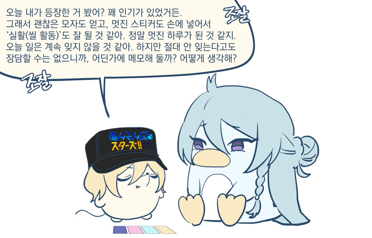 감차 tweet media