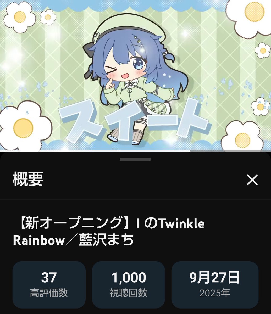 わっふー tweet media