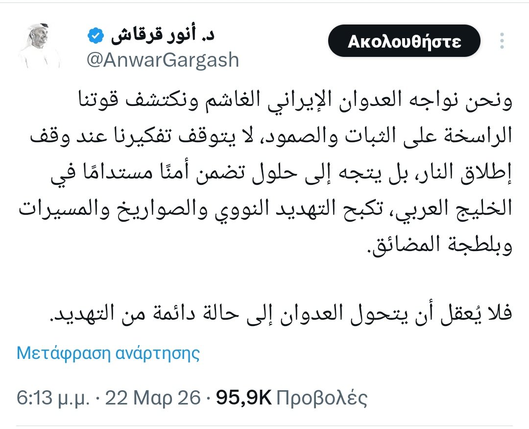 Dr Spyros Plakoudas tweet media