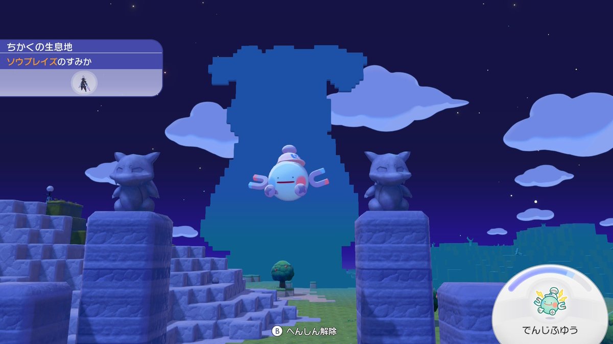ribokun_'s tweet photo. だーれだ？

#ぽこポケ #ぽこあポケモン https://t.co/MPxQf1uvVd