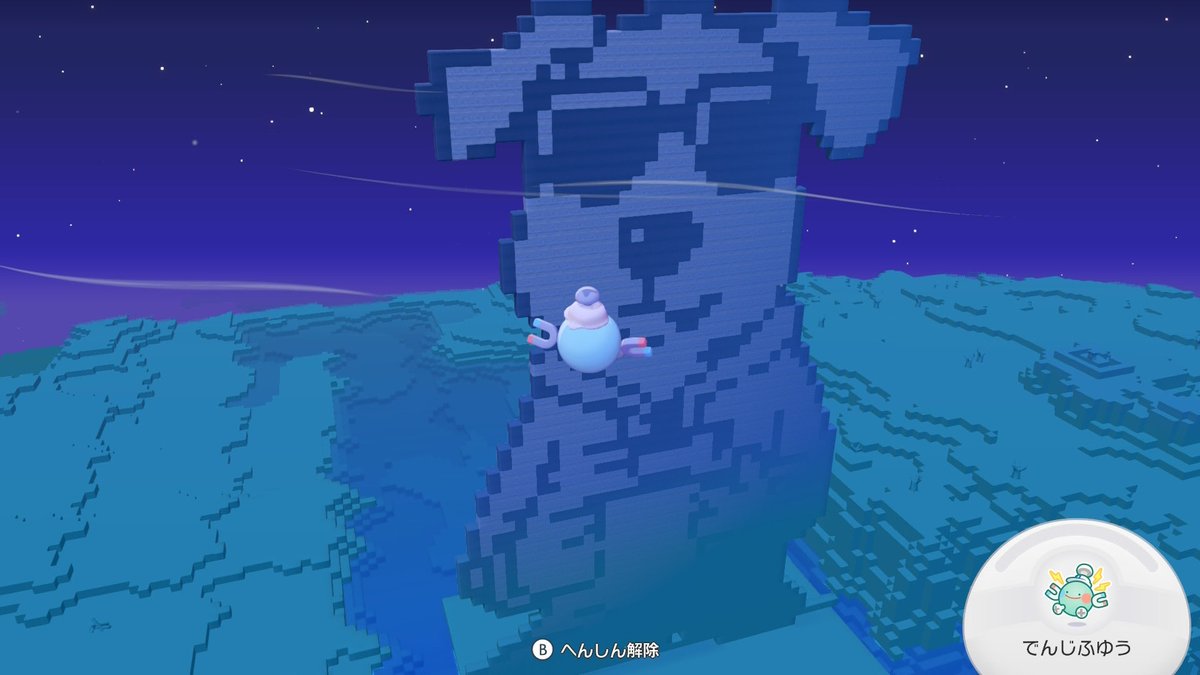 ribokun_'s tweet photo. だーれだ？

#ぽこポケ #ぽこあポケモン https://t.co/MPxQf1uvVd