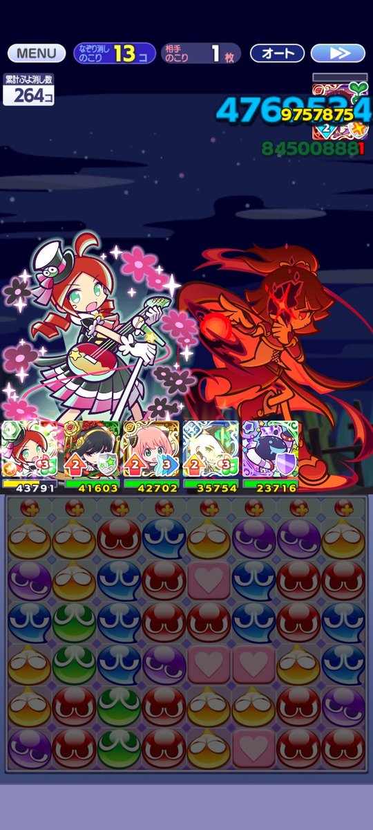 カエデ(-65℃) tweet media